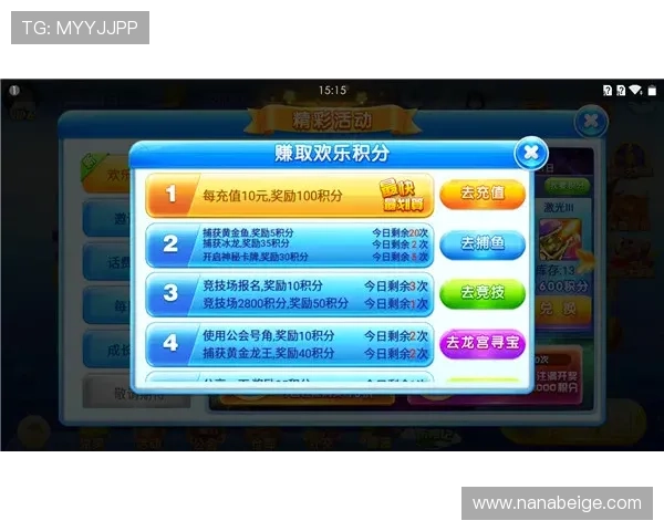 og真人平台全面解析玩法规则，助你轻松掌握游戏技巧