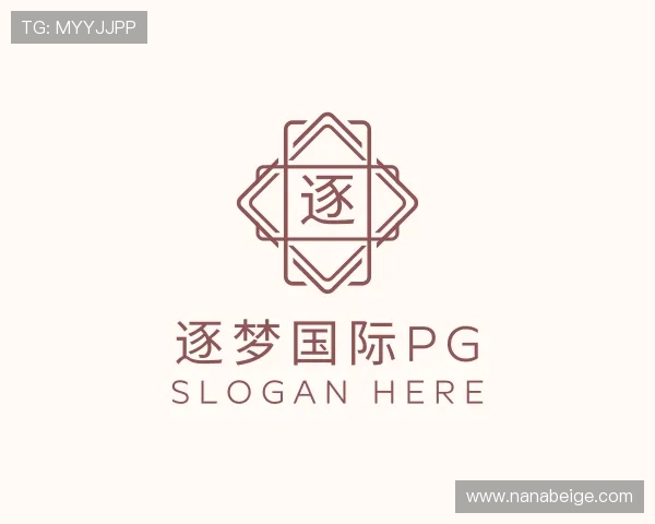 关于逐梦国际pg